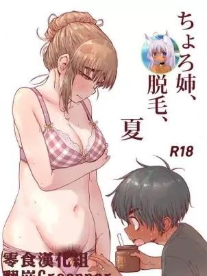 神印王座漫画免费阅读